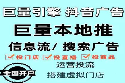 电子商务平台SEM托管的优化技巧